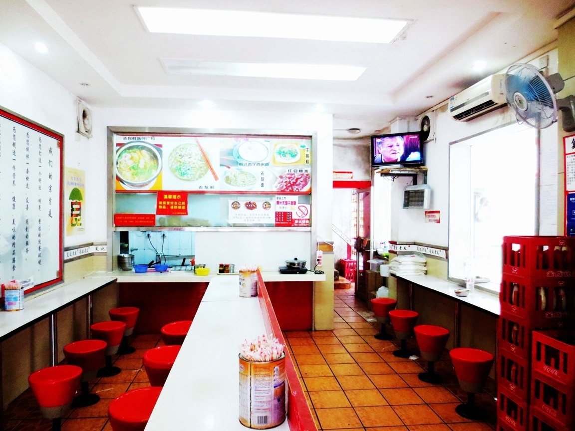 復記老友（思賢路店）