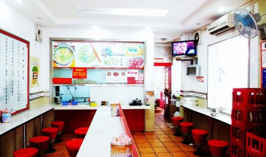 復記老友（思賢路店）