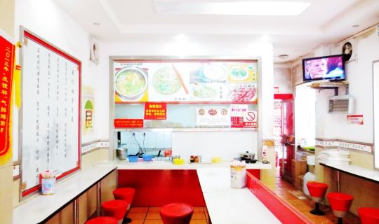 復記老友（思賢路店）